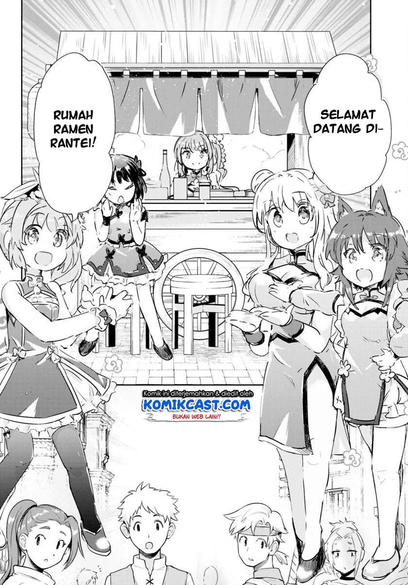 Kenshi wo Mezashite Nyuugaku shita no ni Mahou Tekisei 9999 nan desu kedo!? chapter 41